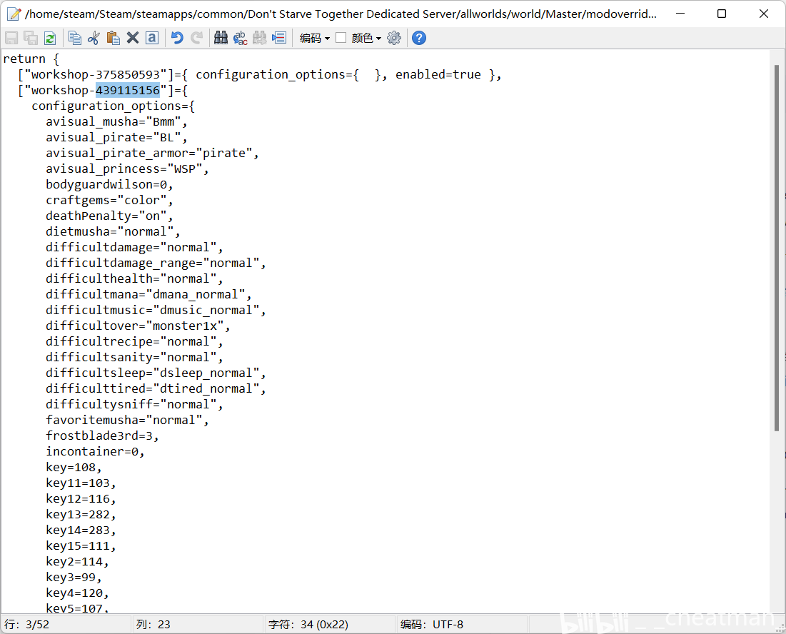 [群晖/Docker/Centos7] 服务器搭建之饥荒插图16