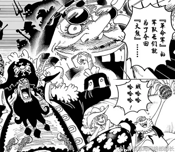 海贼王 令人悲痛的消息 萨博在世界会议期间战死 究竟发生了什么 哔哩哔哩