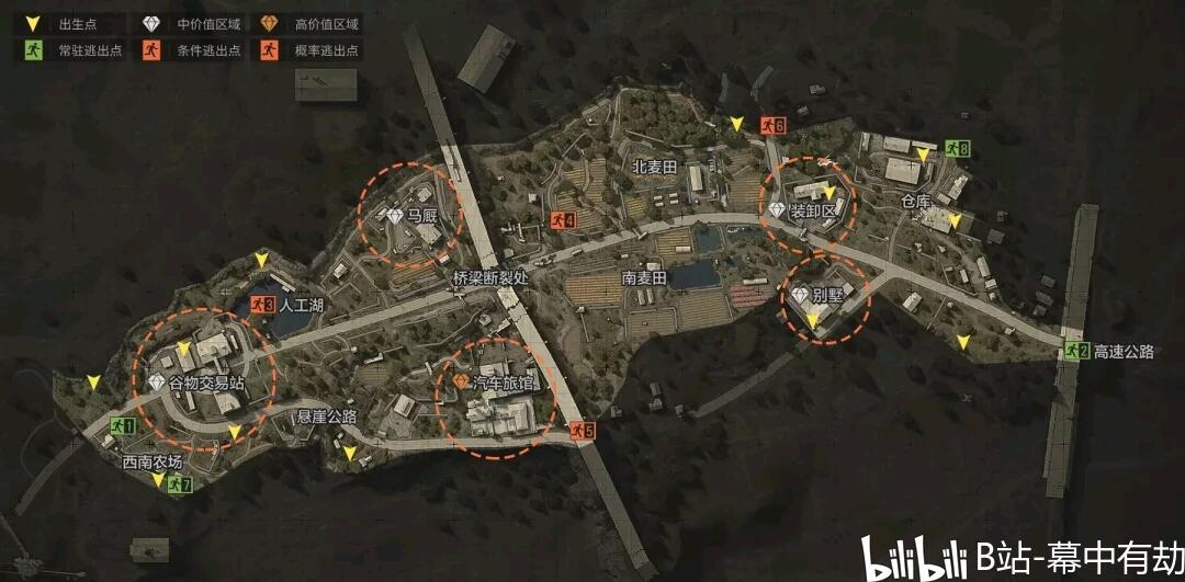 暗区突围物资点农场