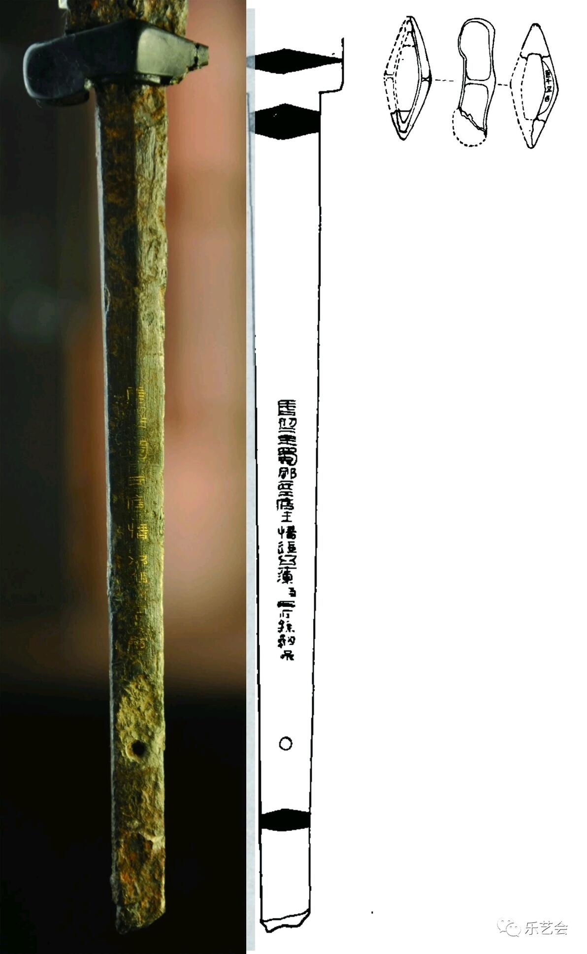 盘点官方出土的部分汉剑 - 哔哩哔哩