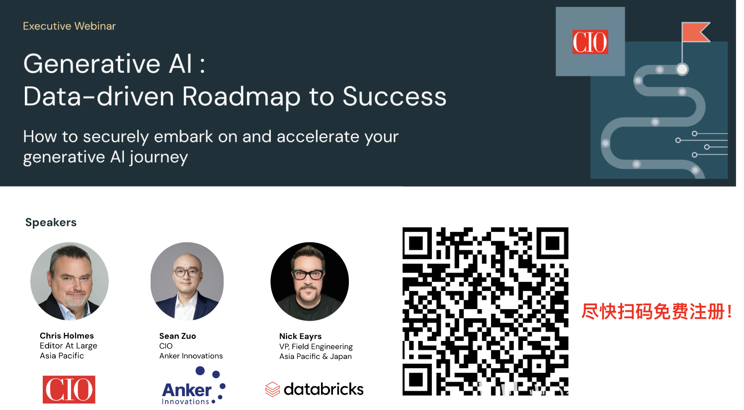 Generative AI: Data-driven Roadmap to Success (Databricks) - 哔哩哔哩