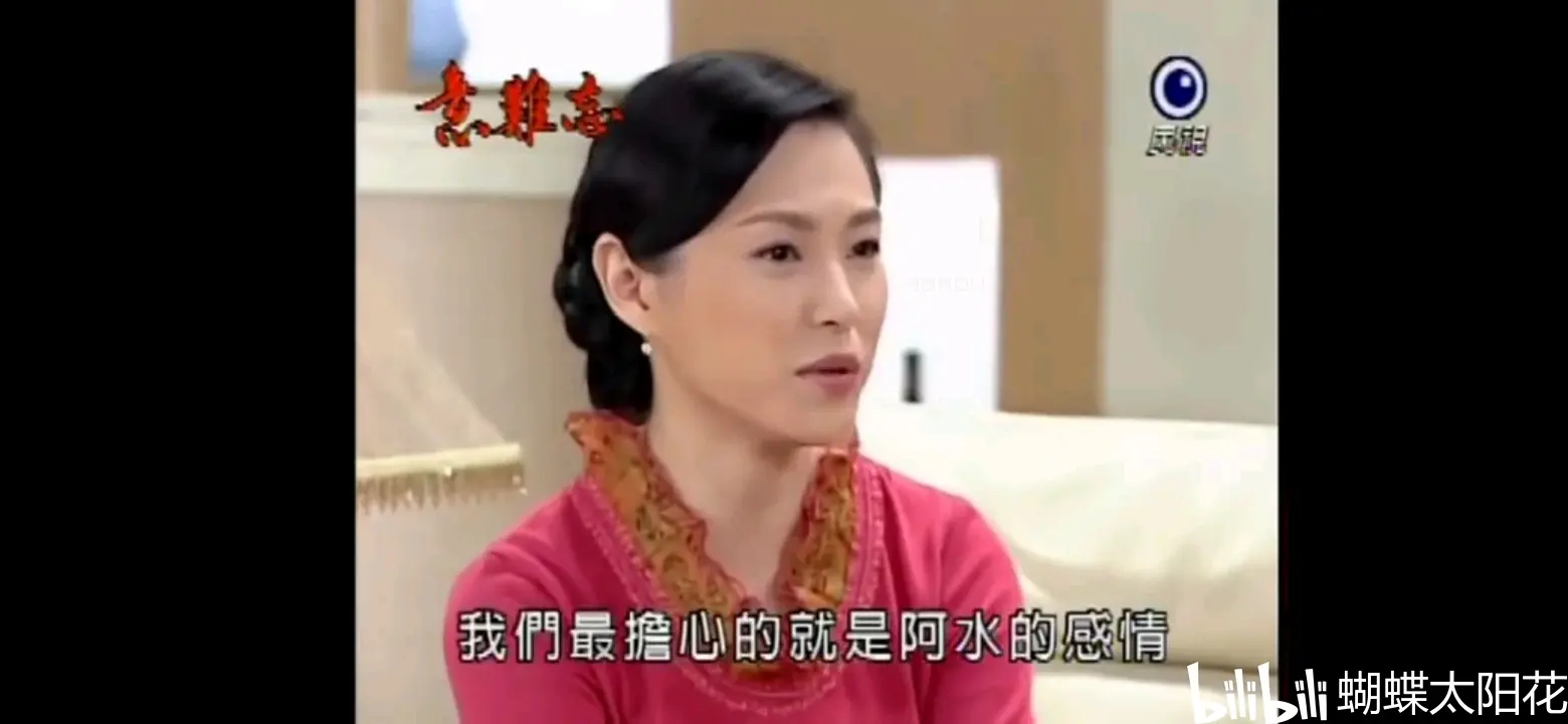 意难忘 剧情解读 - 哔哩哔哩