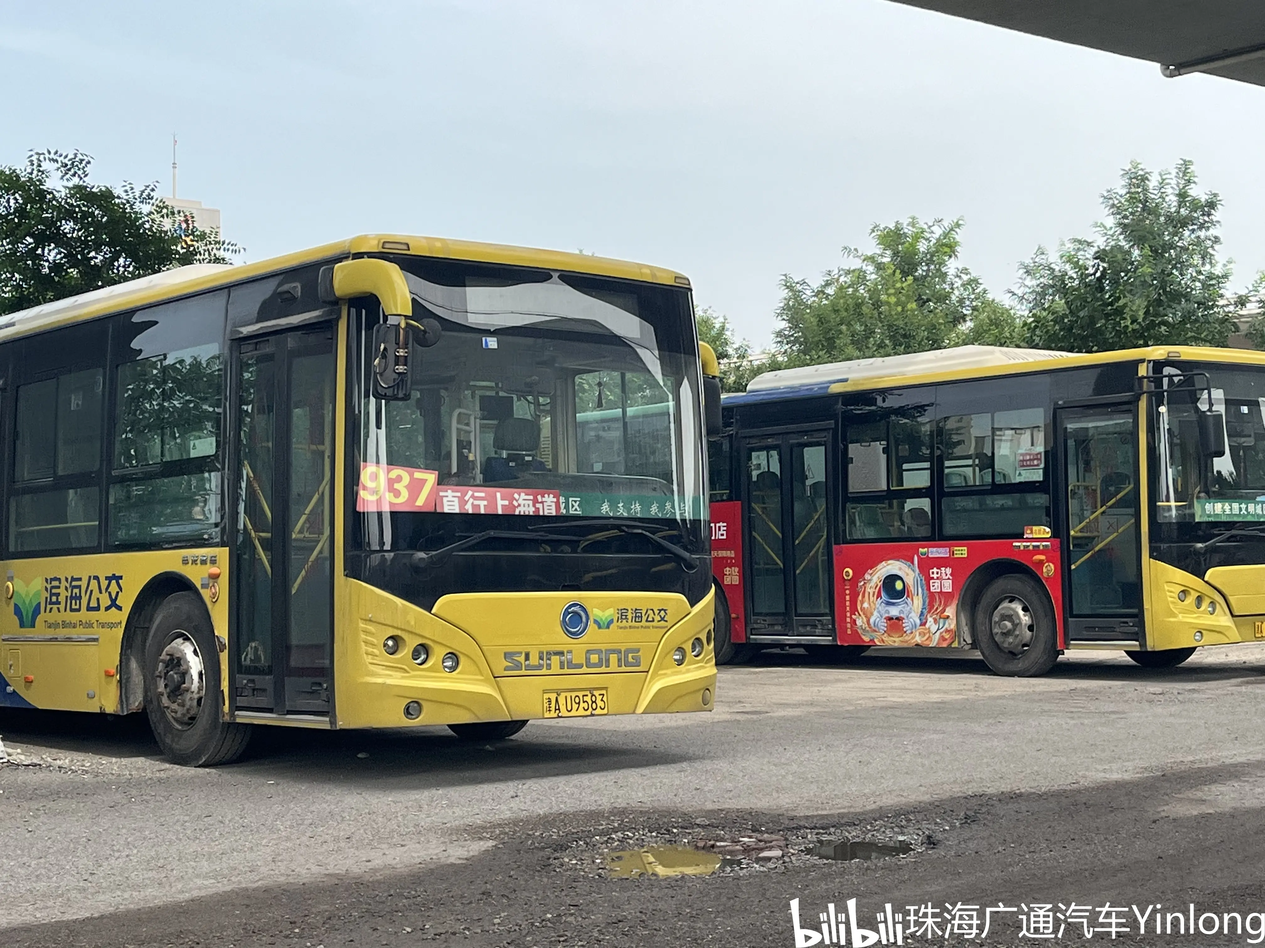 天津公交票价表———滨海公交 - 哔哩哔哩