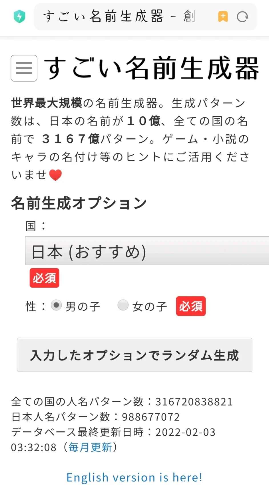 日语小知识系列 哔哩哔哩
