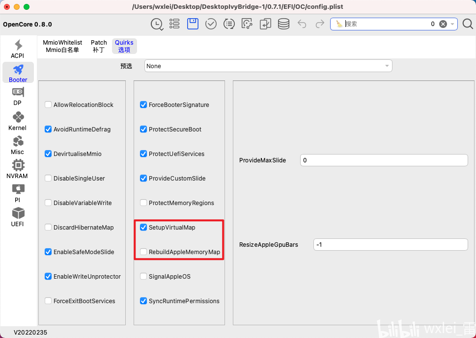 黑苹果安装中常见错误代码及解决方法 哔哩哔哩