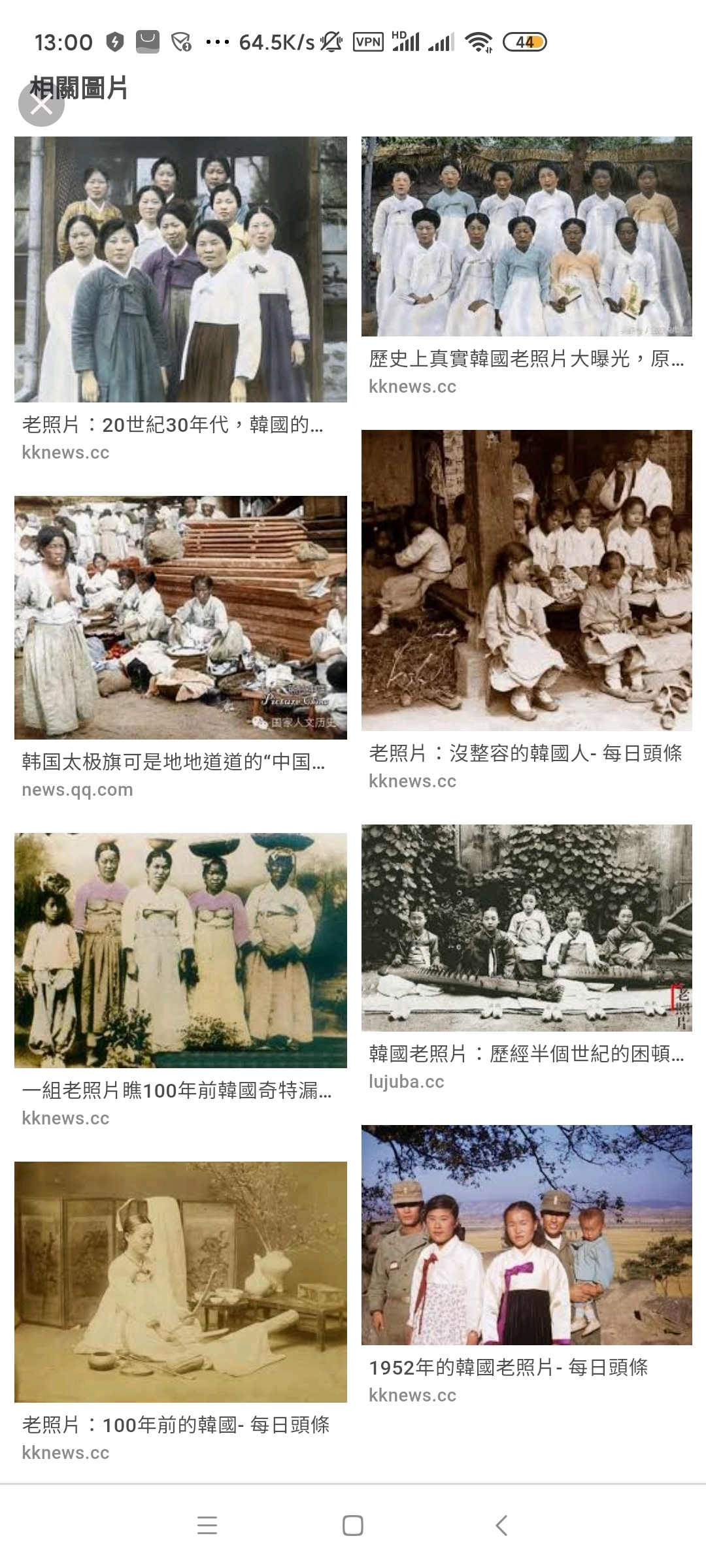 1908年至1922年传教士收藏的韩国老照片（第三页） - 图说历史|国外 - 华声论坛