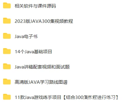 2023百万编程福利大放送!!(Java|Web前端|Python) - 哔哩哔哩
