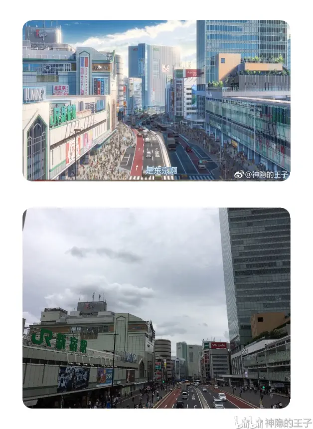 你的名字圣地巡礼东京篇 哔哩哔哩