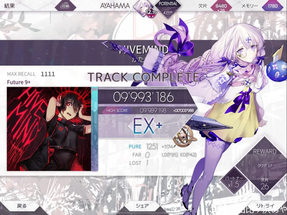 Arcaea 3 7 0 Pm表增改以及简单小结 哔哩哔哩