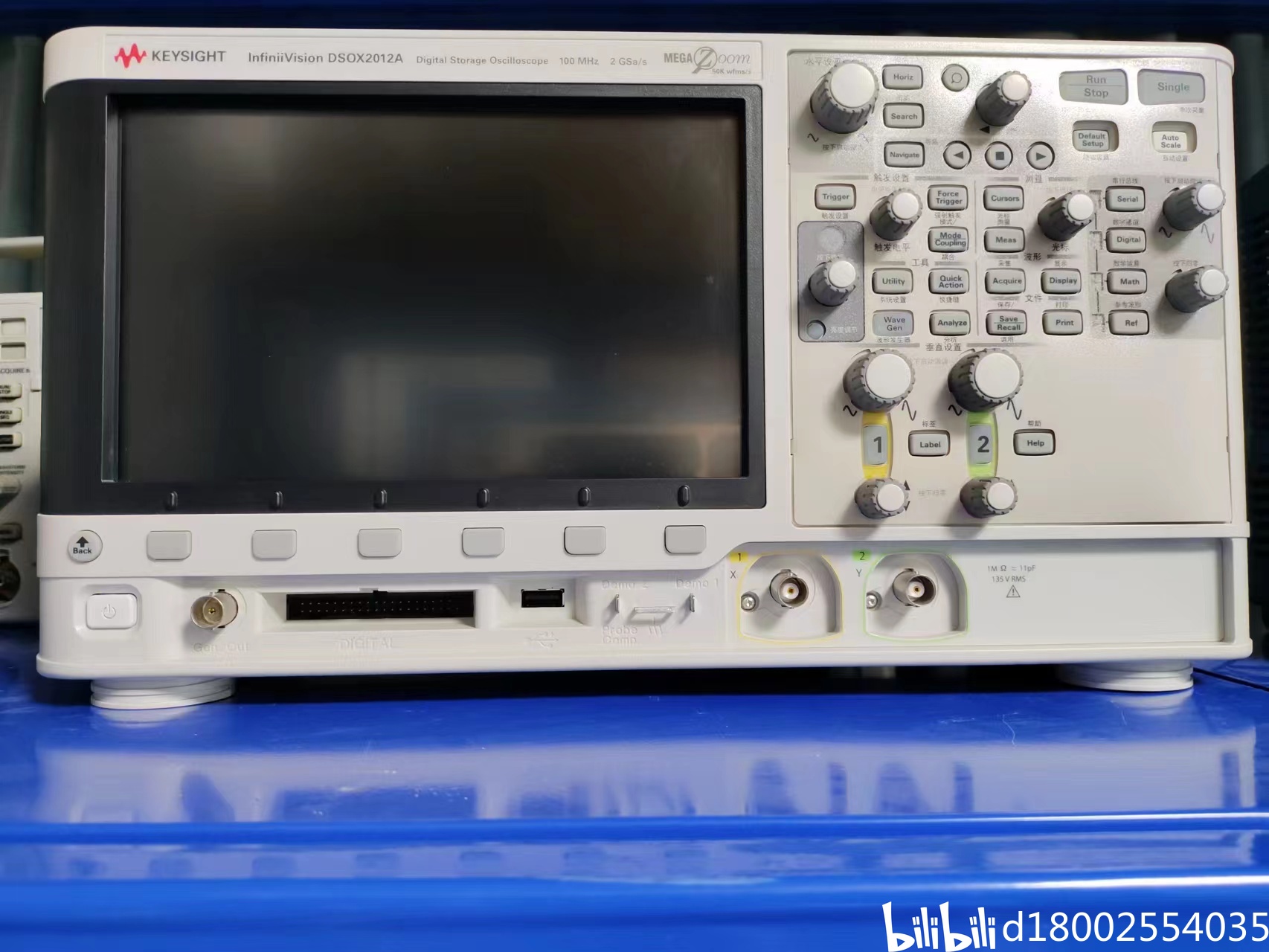 是德科技KEYSIGHT DSOX2012A 100M 2通道 - 哔哩哔哩