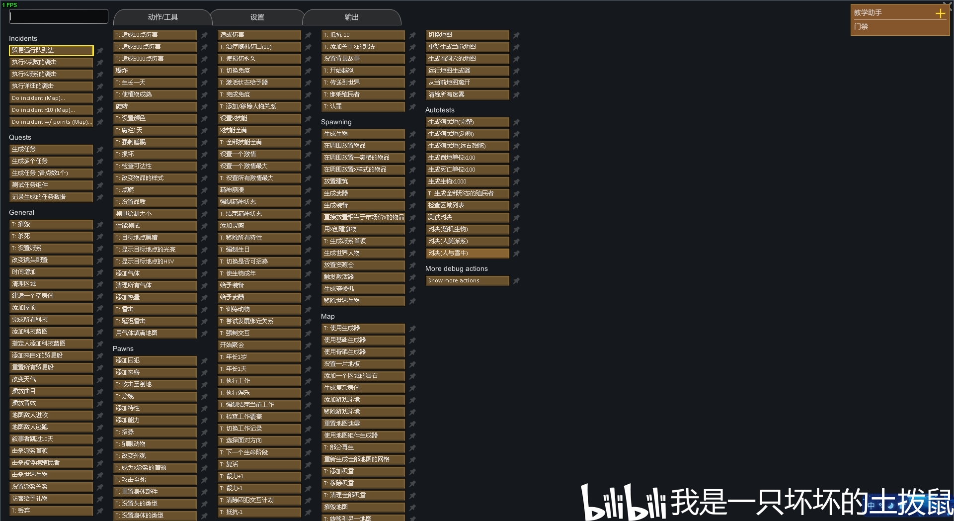 RimWorld 1 4 Rimworld 1 4
