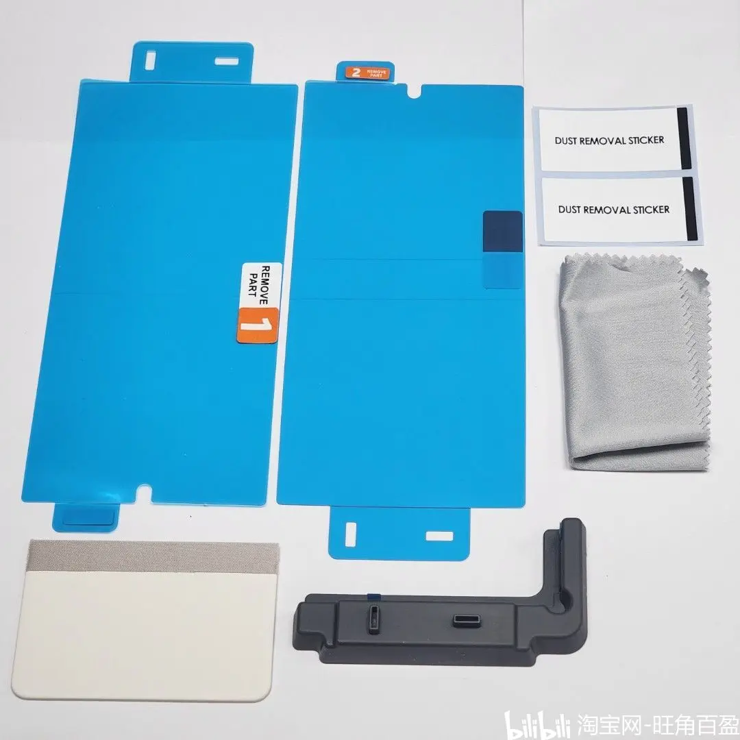 三星galaxy s23 ultra 官方原厂膜菲林膜高清软膜原装膜