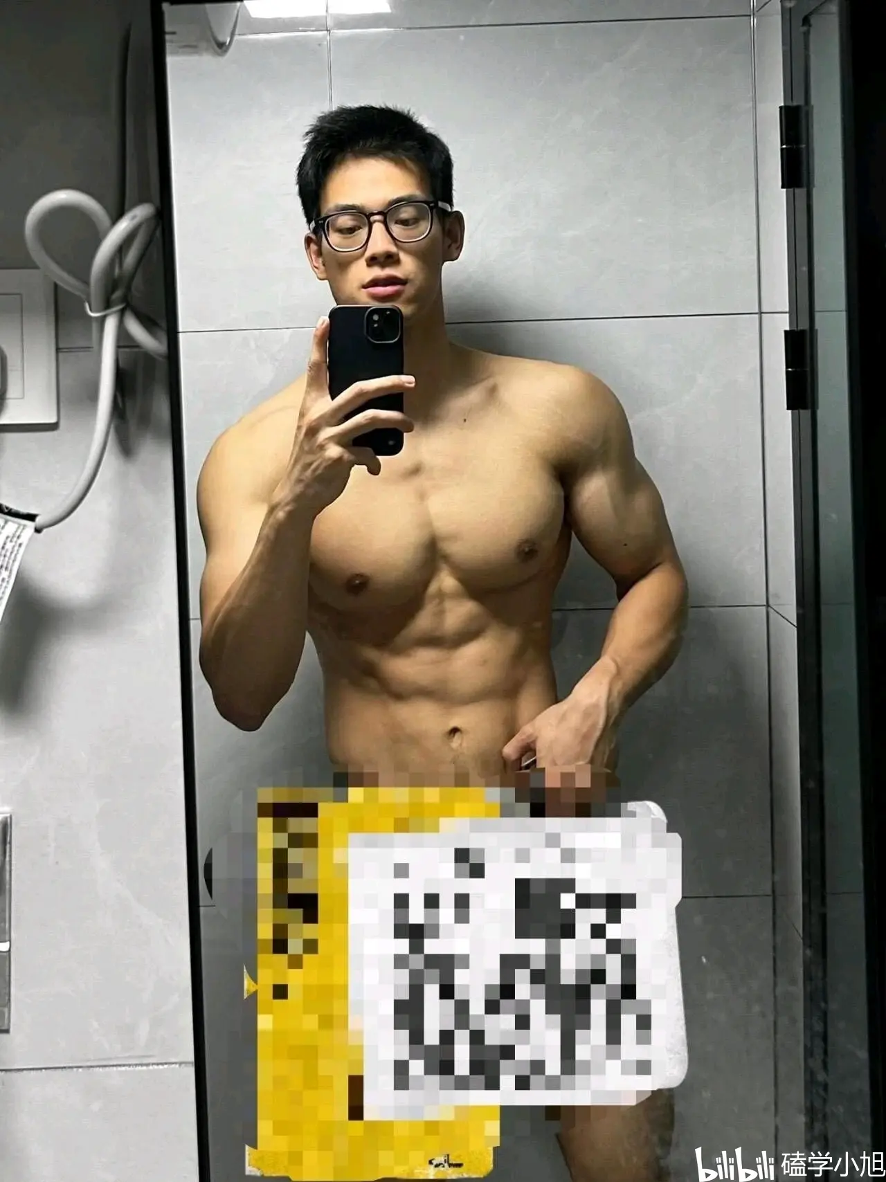 肌肉男大,卫生间大尺度照片被爆? - 哔哩哔哩