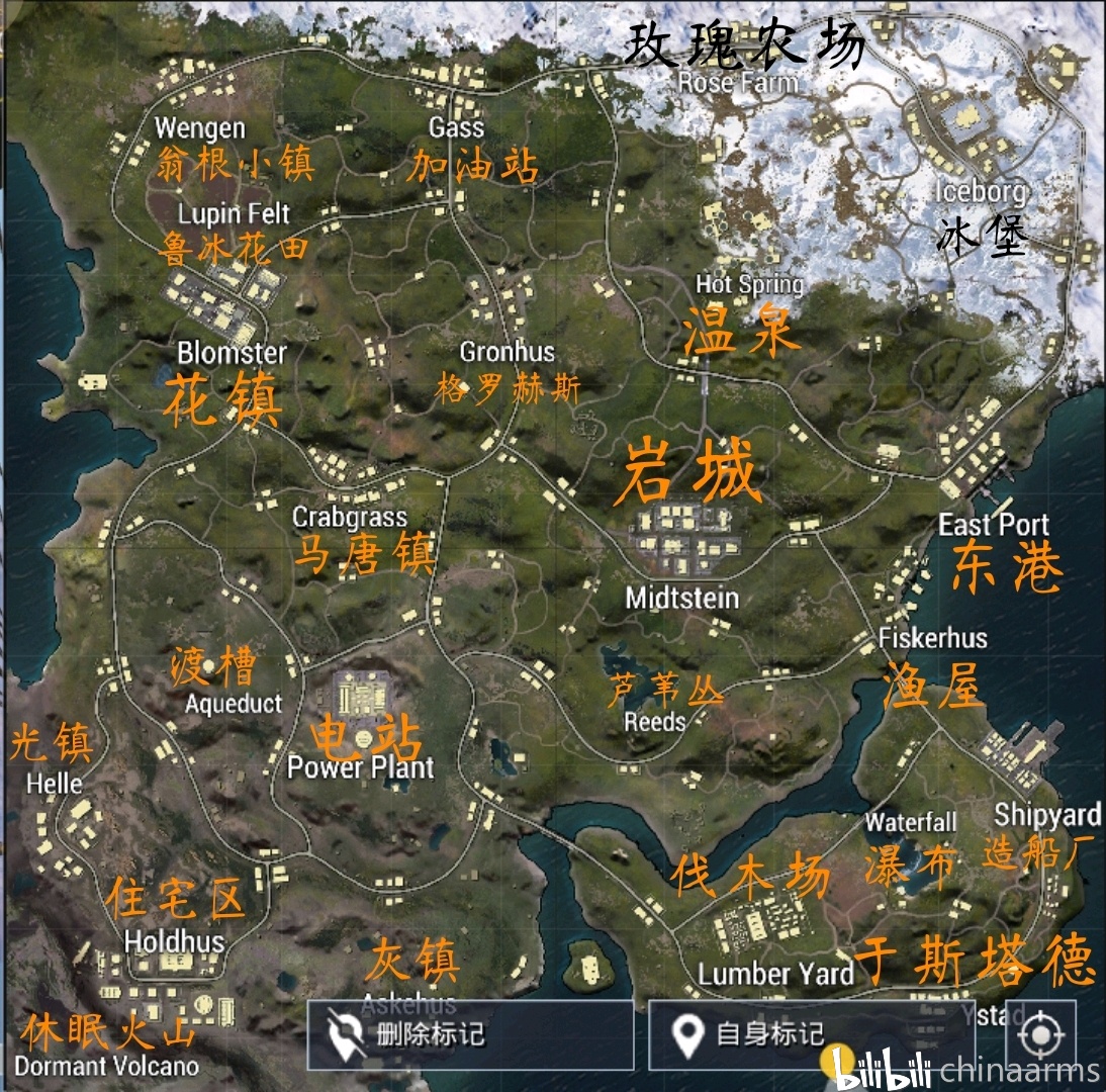 Pubg手游 新地图利维科 中英翻译版 附依据 哔哩哔哩