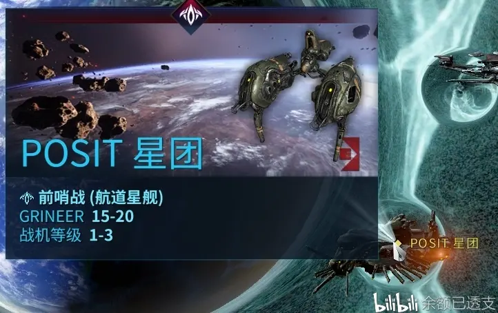 warframe本周午夜电波任务建议20615621
