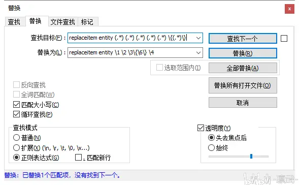 关于minecraft地图扁平化转档 1 12 2 1 15 2 函数修改的记录15 32 完结篇 哔哩哔哩