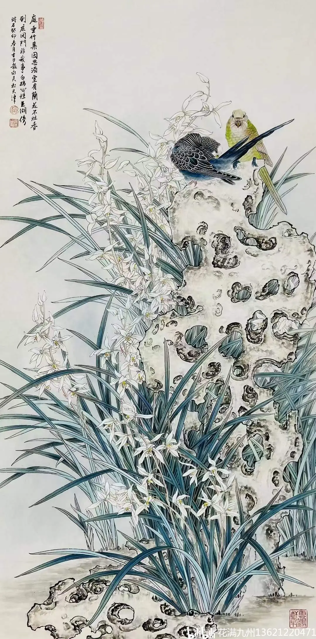 赵永夫:臻妙意生 隽永意远110/55有合影视频工笔花鸟 - 哔哩哔哩