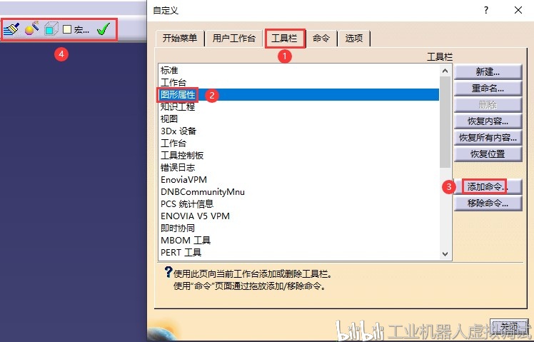 CAE仿真技术：推动制造业创新和优化