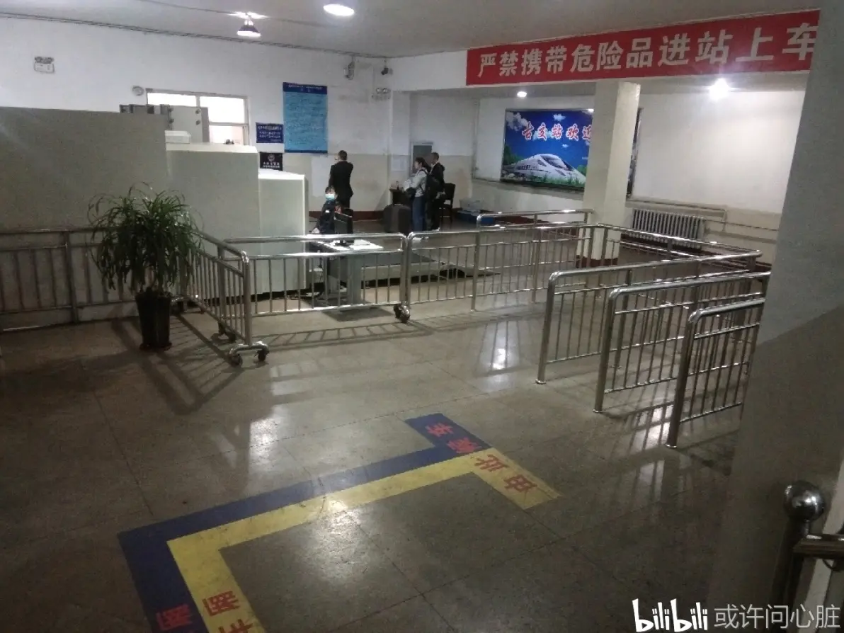 运转补档:汾河站,镇城底站,古交站打卡