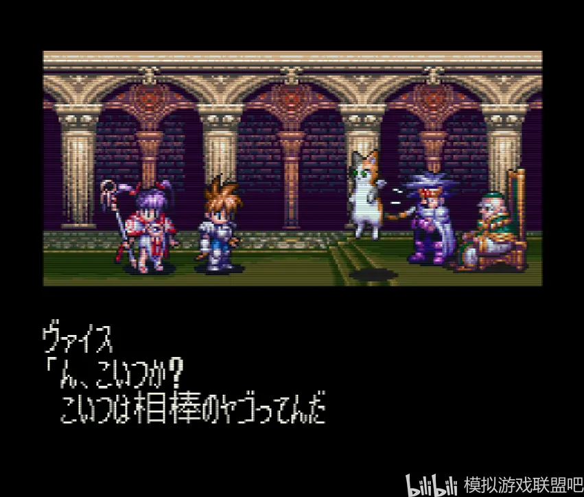 Sfc 魔兽大战 虹色魔石 第１３关不能过关２０２１ 哔哩哔哩