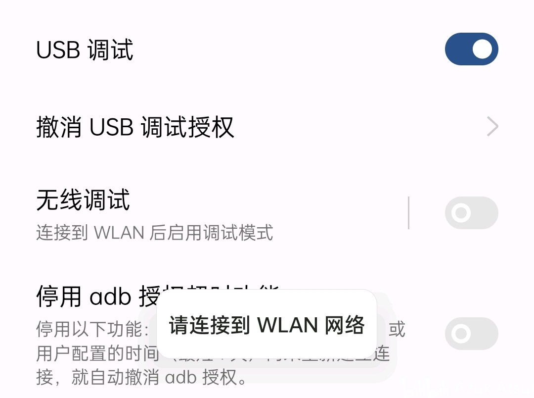 termux install adb termux install adb