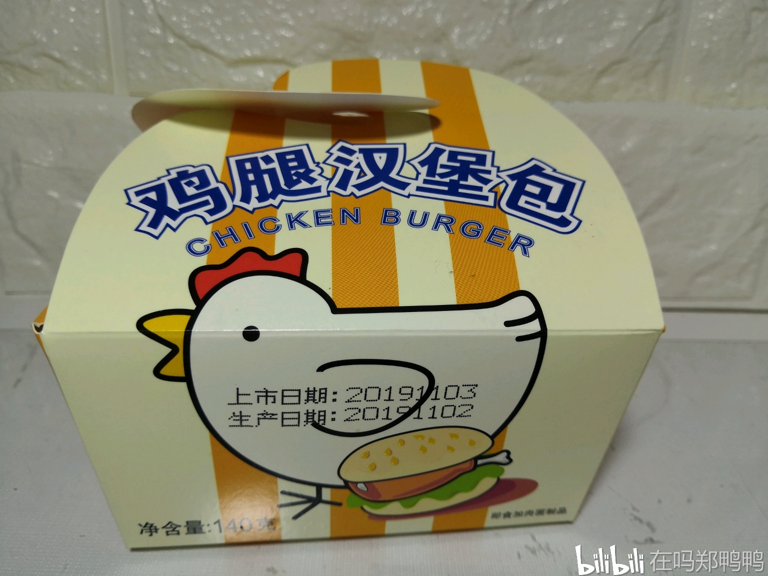 【桃李面包测评】鸡腿汉堡包