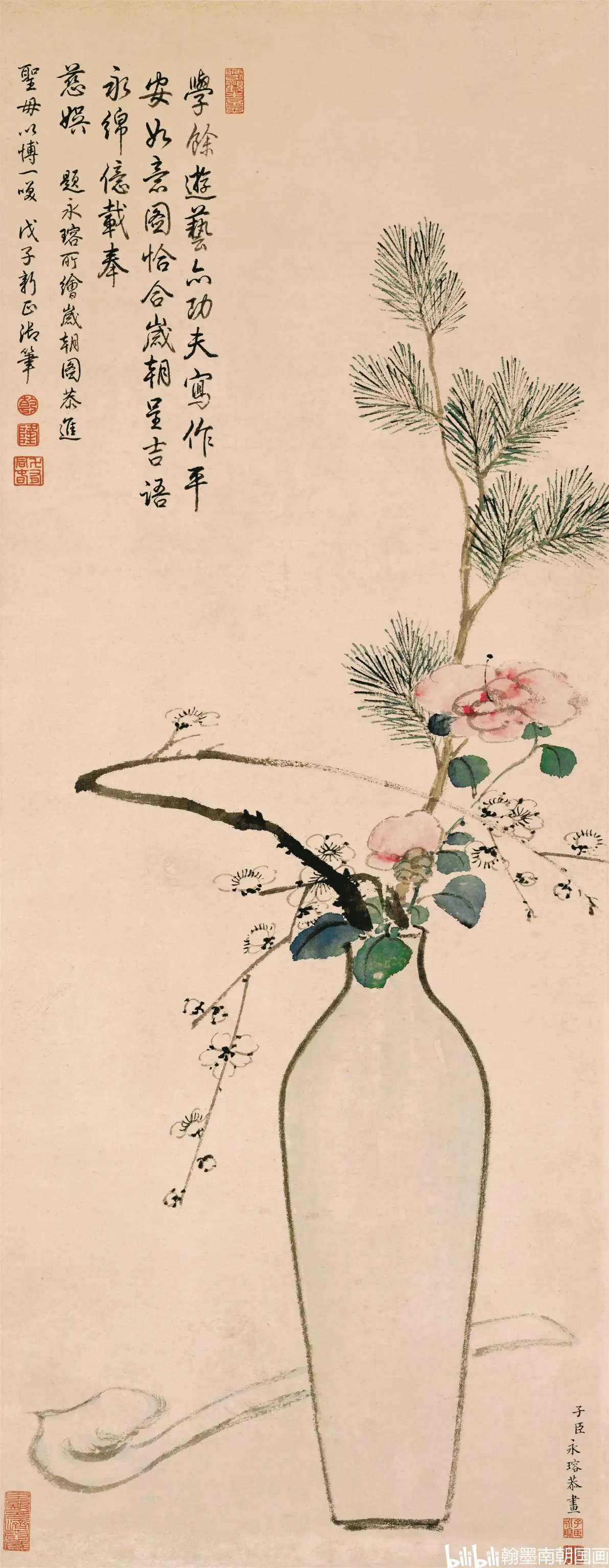 故宫博物院馆藏国画之六十四