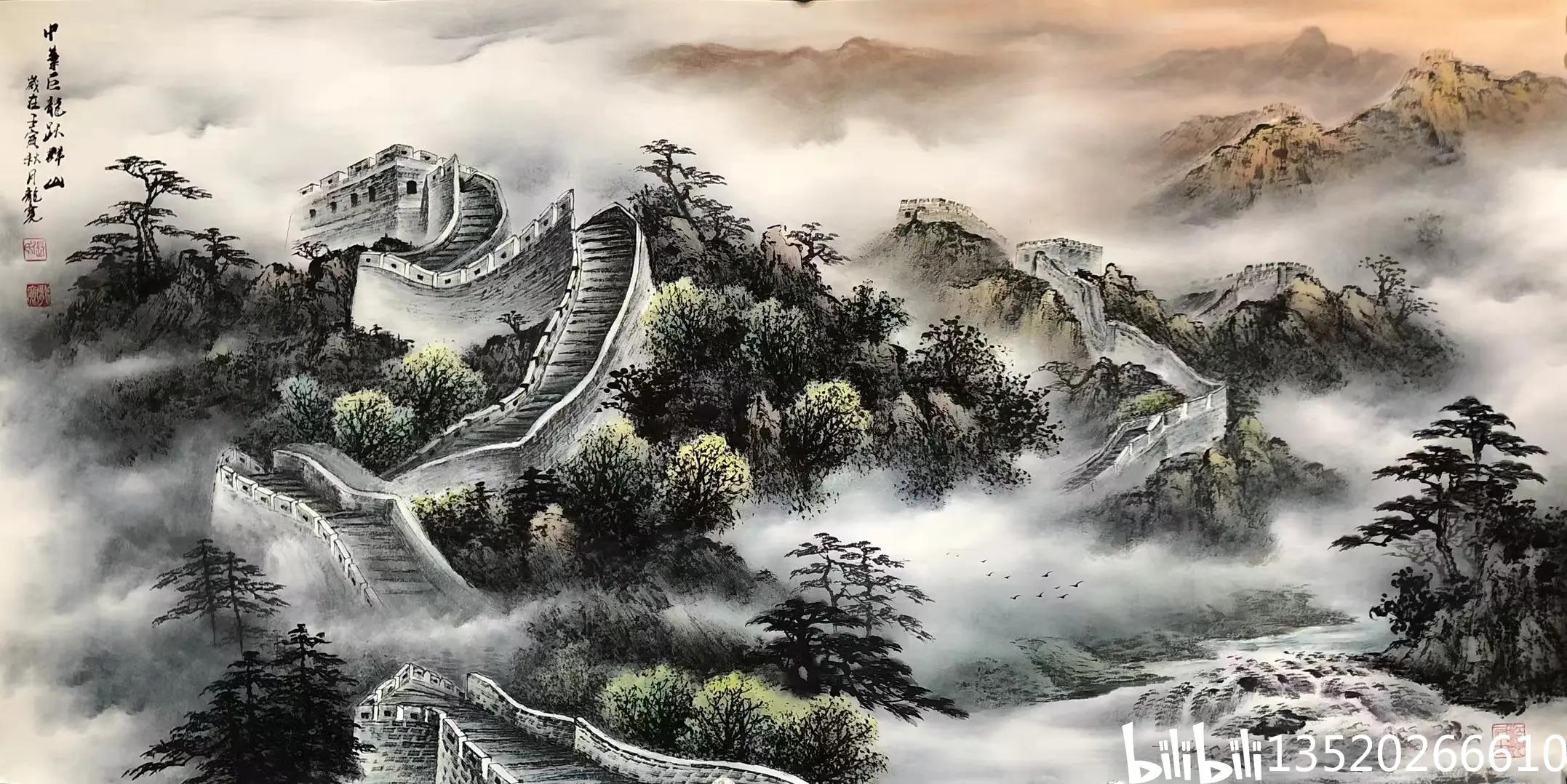 当代著名彩墨山水画家龙宽老师山水画作品欣赏支持定制 - 哔哩哔哩