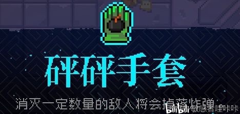 [霓虹深渊] 道具(1) 预览攻略