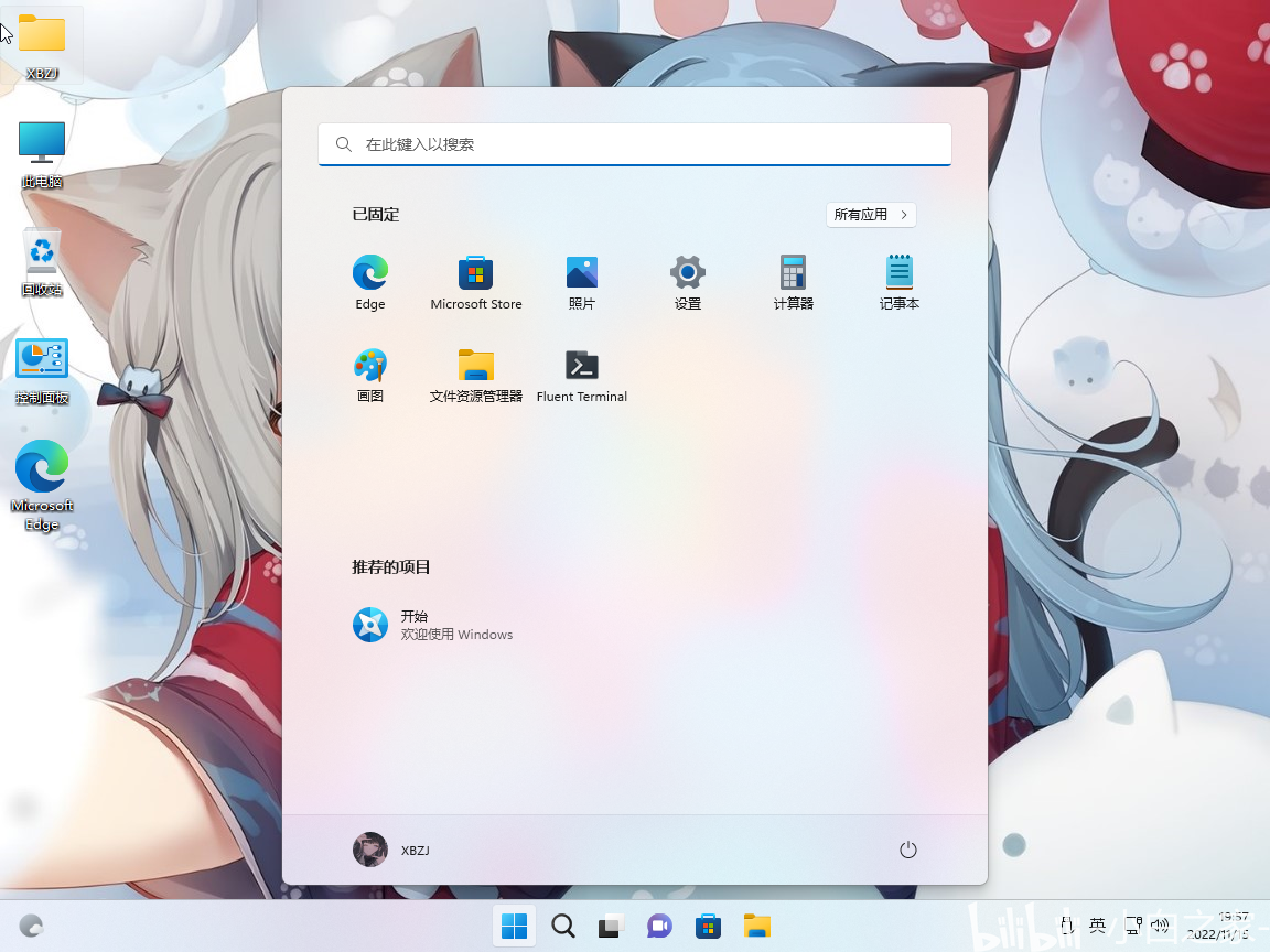  qemu windows 11 pro 22h2 x64 2022 11 16 
