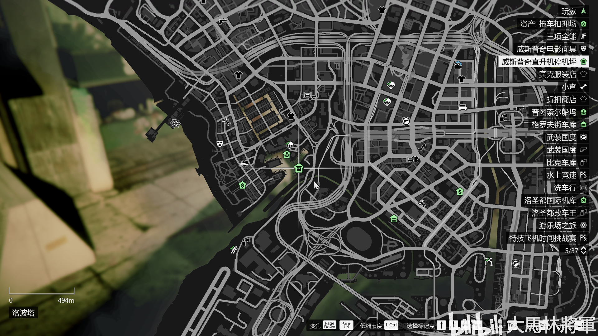 gta能买的资产
