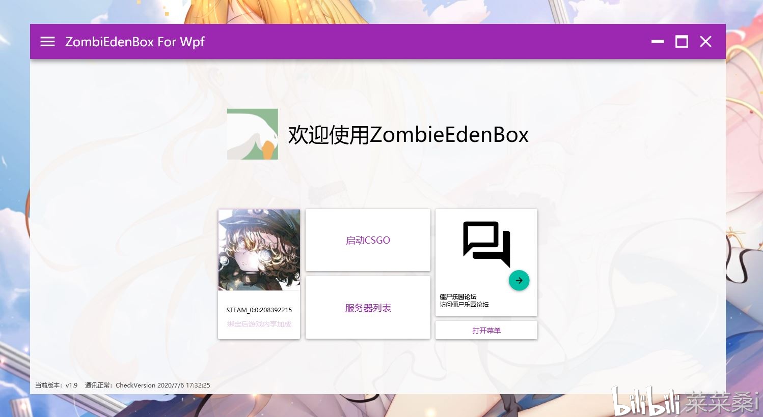 欧姆珑和dido手环测评智能手环测评知乎2023csgo2竞技机制讲解