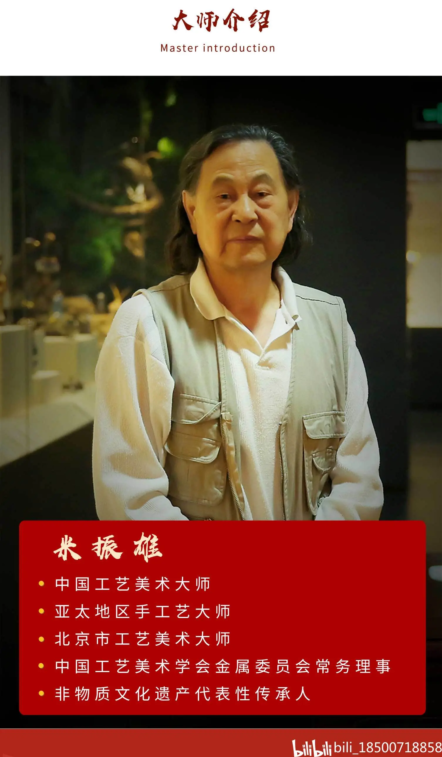 米振雄大师景泰蓝作品《太和双尊》聚宝盆 创新工艺打造 - 哔哩哔哩