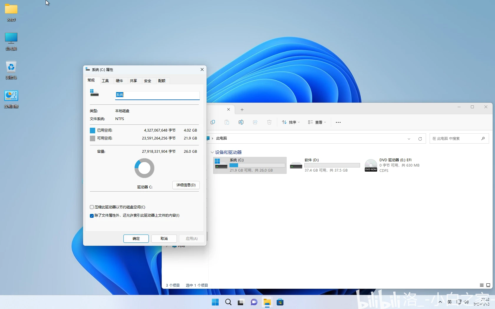  qemu windows 11 pro canary 25295 1000 