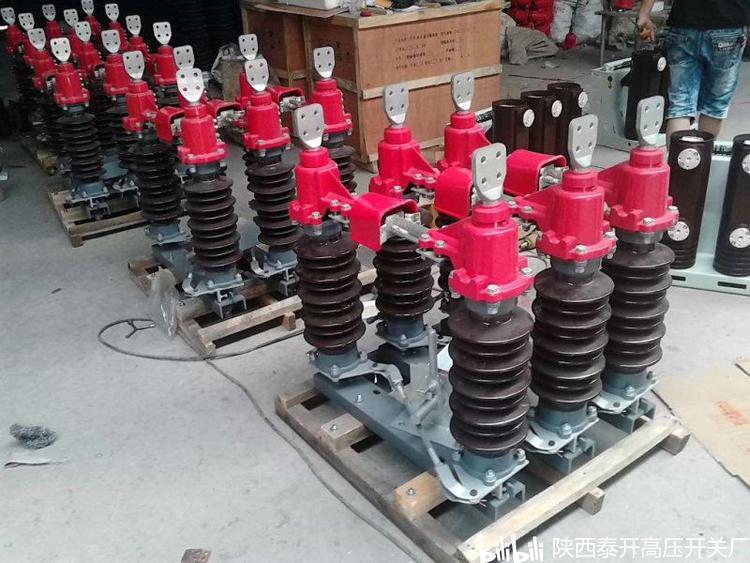 gw4275gw4275dwgw42751250铁路专用单极隔离开关