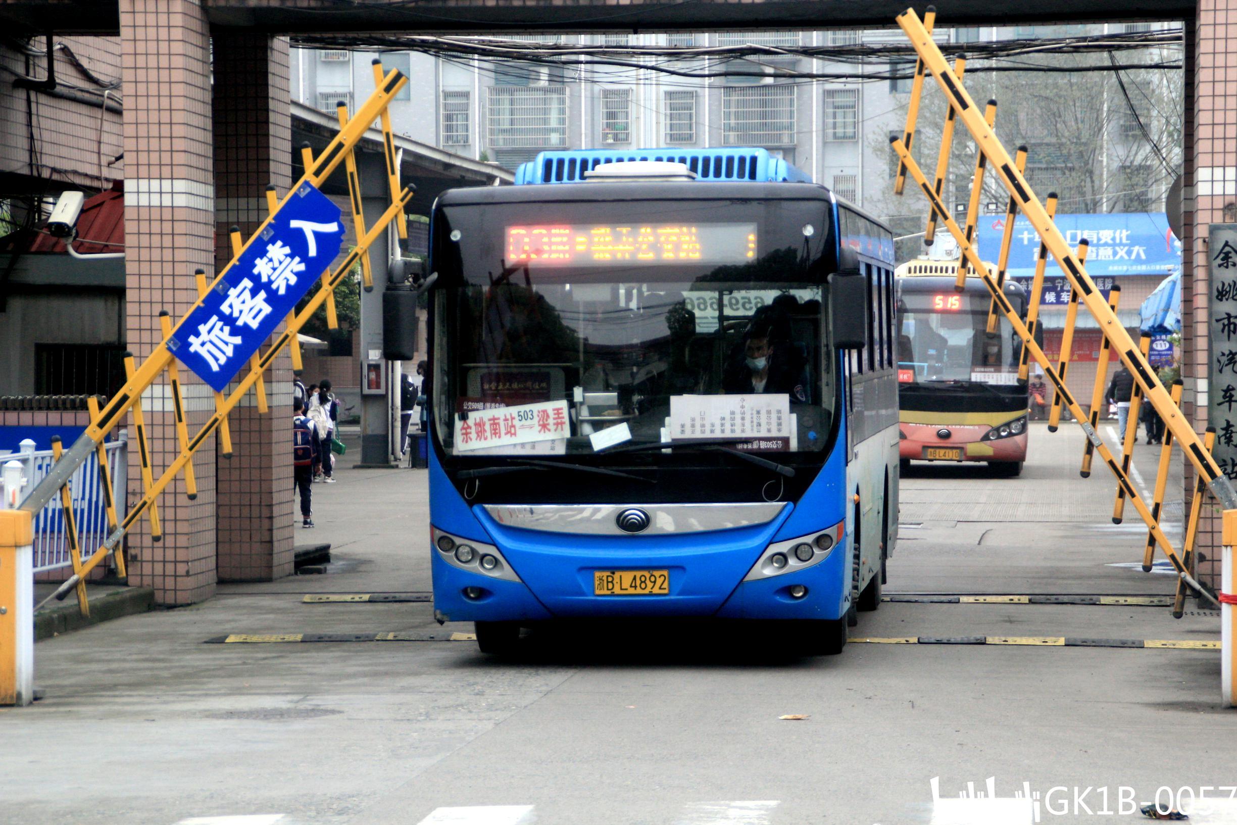 从余姚坐公交去杭州是一种什么样的体验_虞东