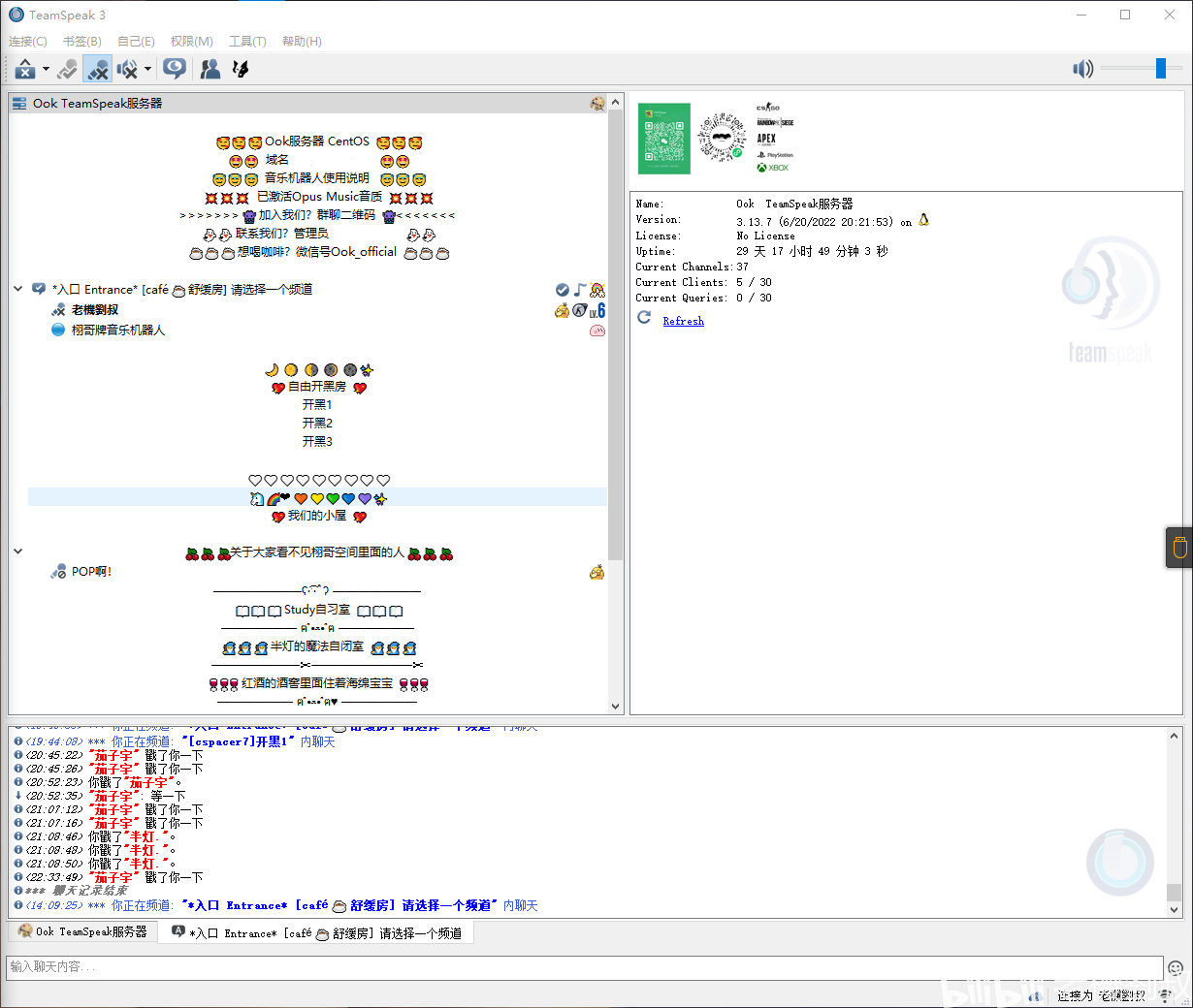 TeamSpeak Official TeamSpeak Community Forum