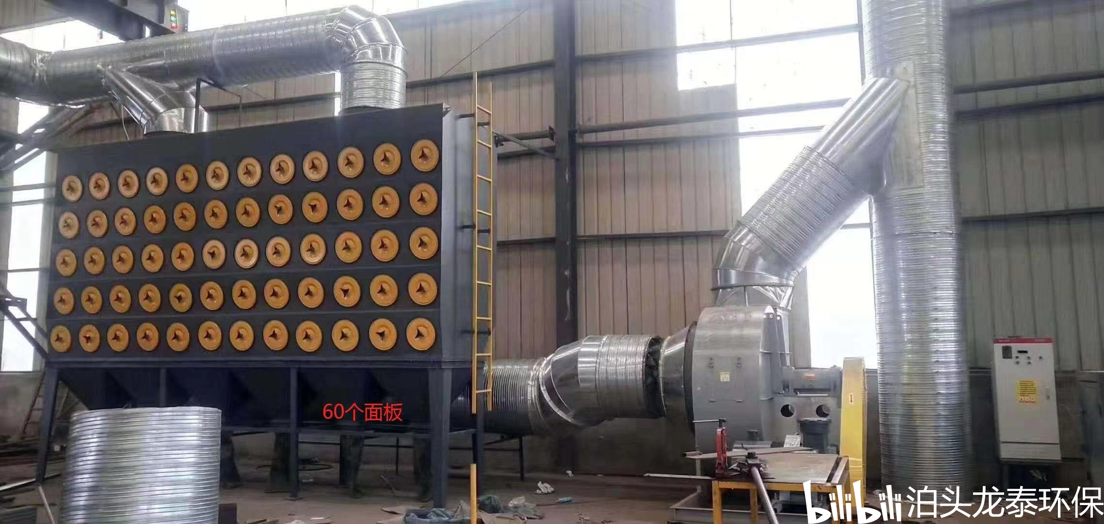 滤筒除尘一体机、滤筒除尘分体机、移动式滤筒除尘器 哔哩哔哩