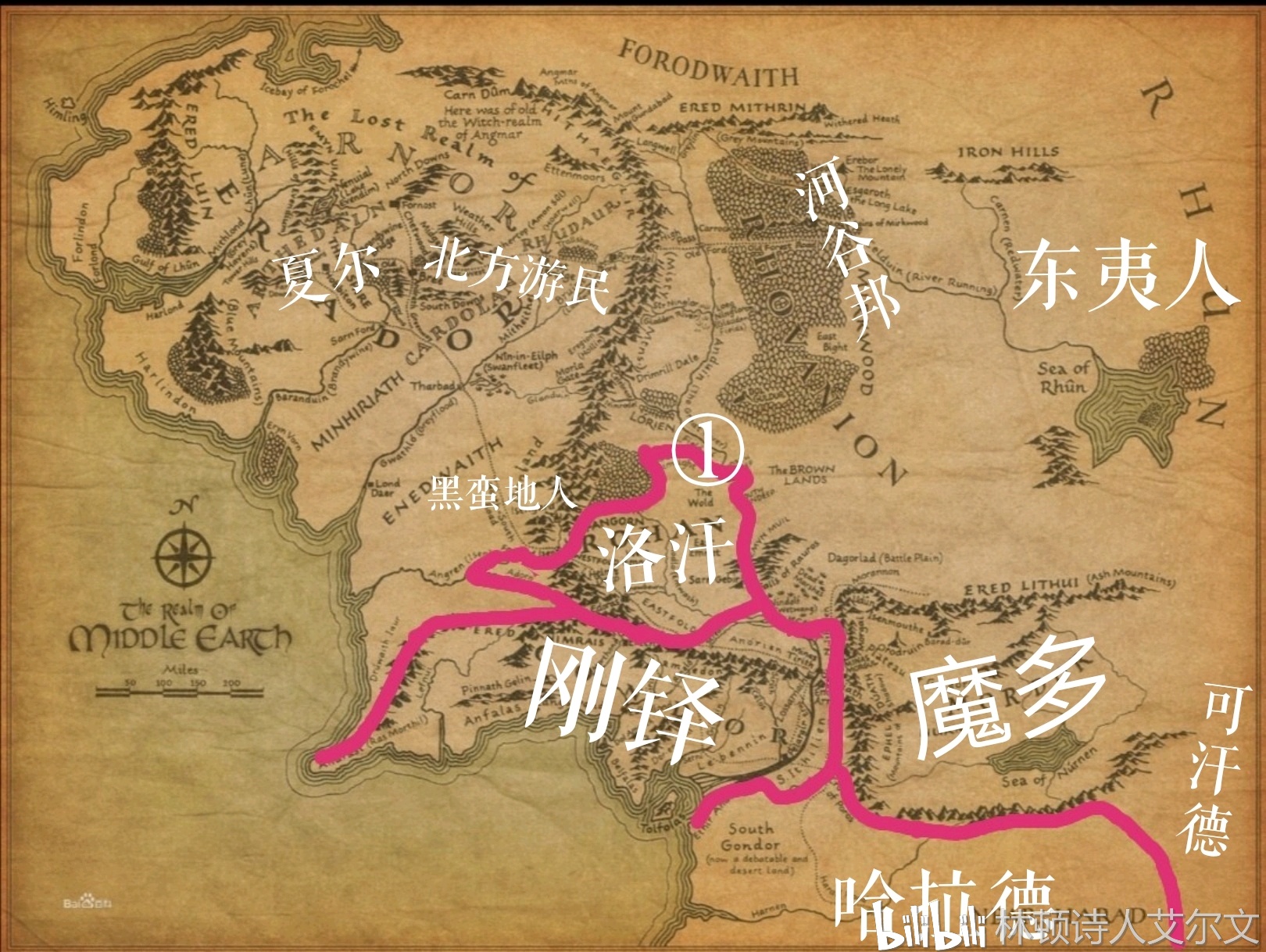 指环王地图中文版图片