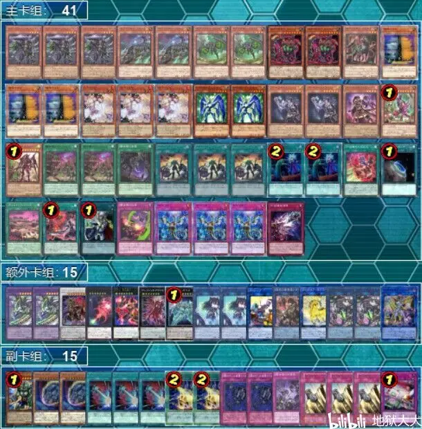 游戏王OCG]2023年2.21-2.24 日文大会上位卡组- 哔哩哔哩