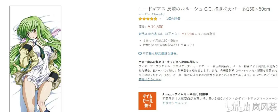 02 03 微开箱 Ssss Gridman 宝多六花 Dhr6500 哔哩哔哩