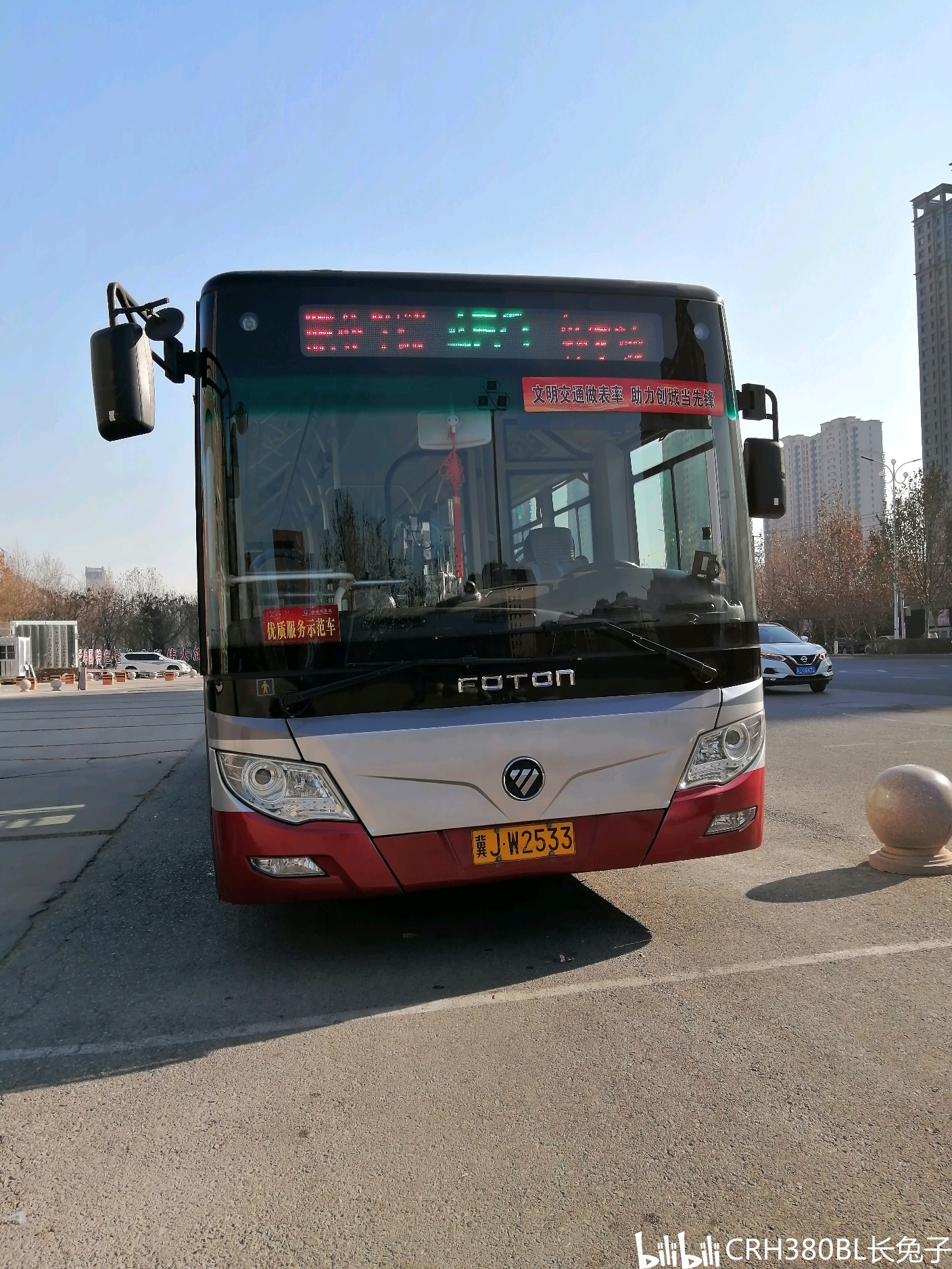 提醒！沧州市民乘坐公交需先扫码查验_手机新浪网