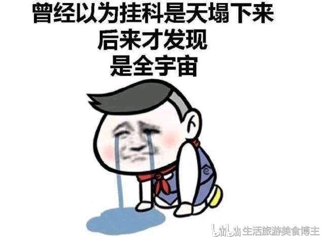 科目二考试,这样的挂科方式,全国仅此一例