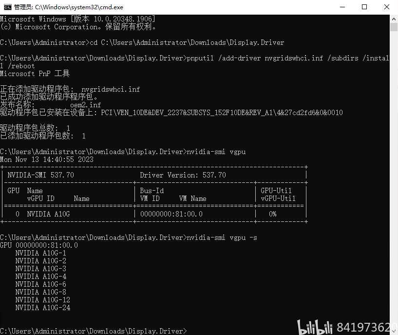 hyper-v-vgpu