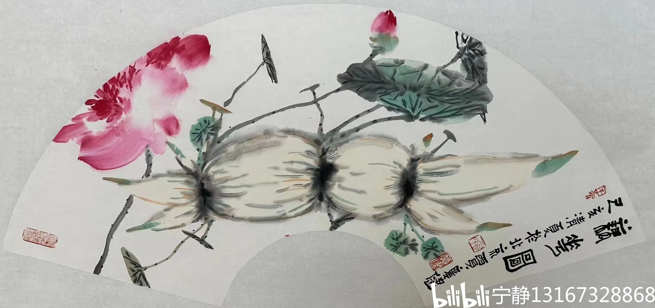 画家贾广健  扇面欣赏  贾广健个人简介