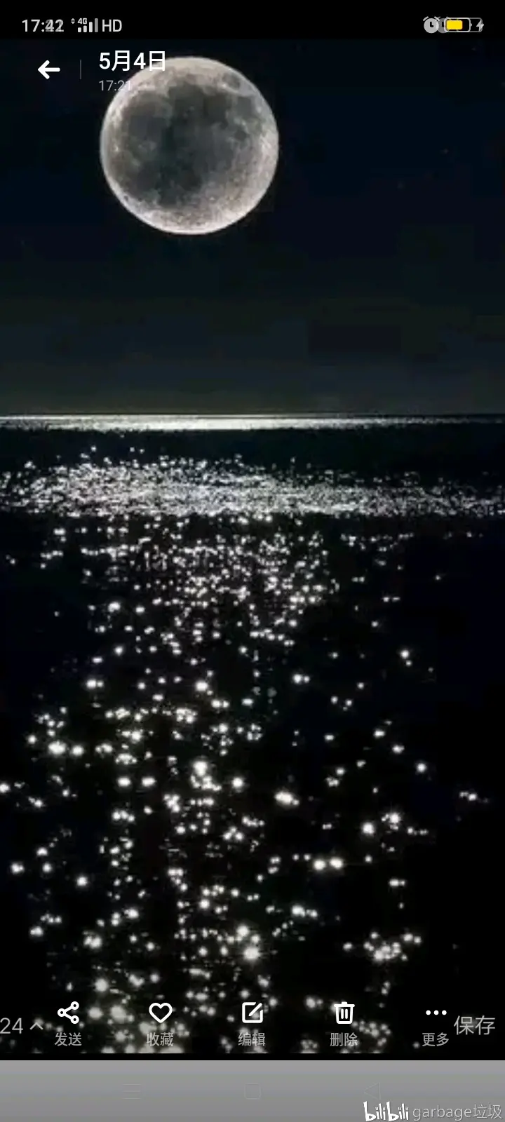 邢稳超四韵五言六律七绝及杂文节选 哔哩哔哩