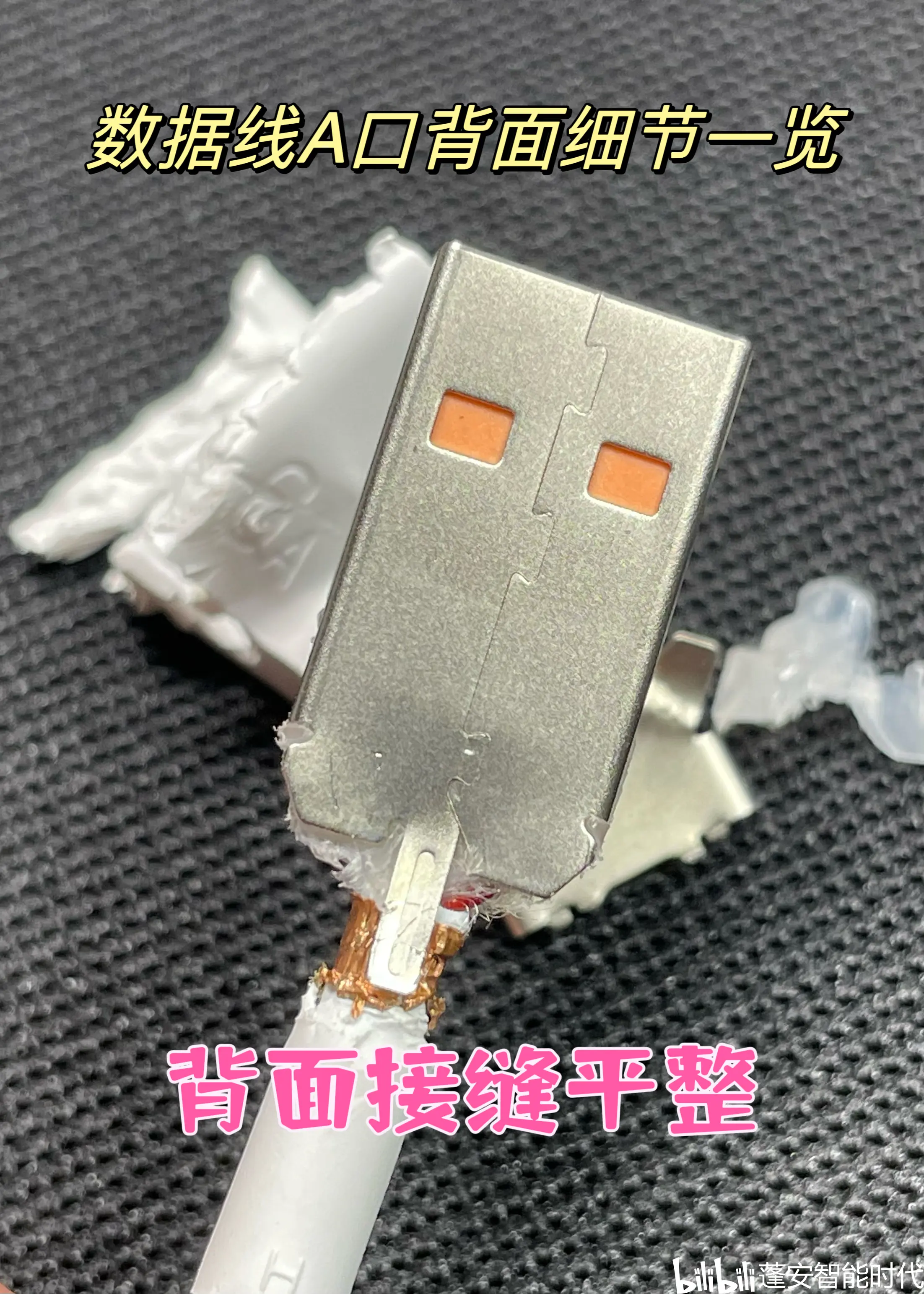 华为荣耀原装6a数据线评测和拆解图鉴