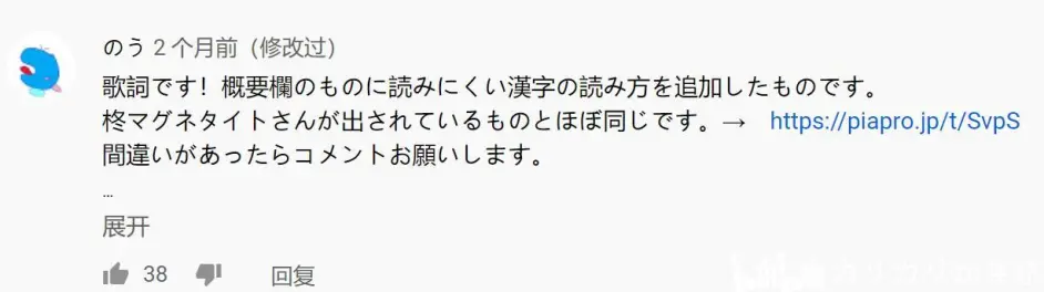 歌词渣翻 或世界消失 柊マグネタイト 哔哩哔哩