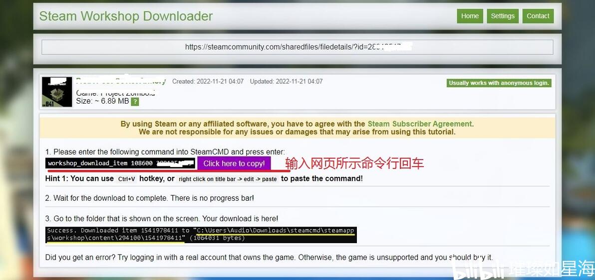 Steam workshop downloader mod 
