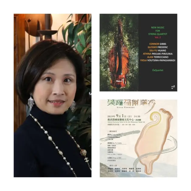 黃思瑜 樂耀台灣 弦樂四重奏獲全球音樂大獎 哔哩哔哩